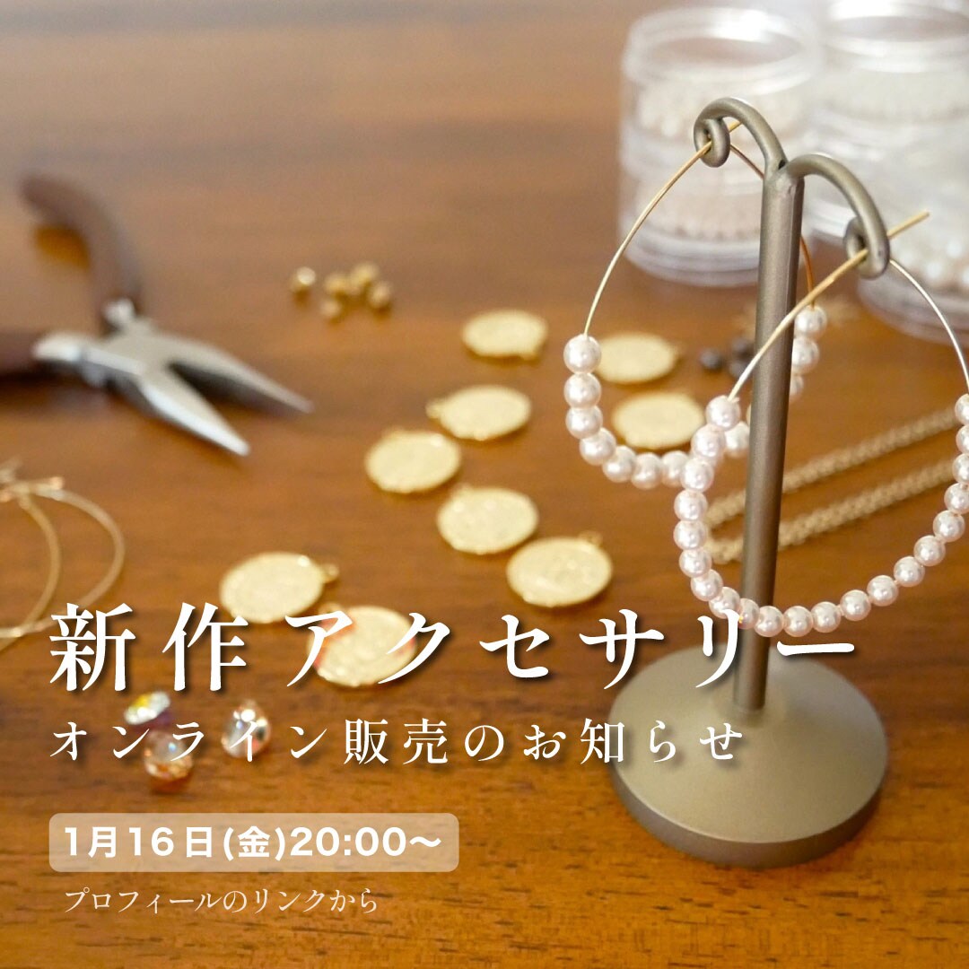 Instagram投稿用 告知画像デザイン