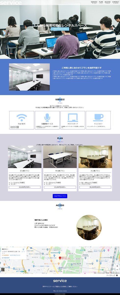 LPサンプル