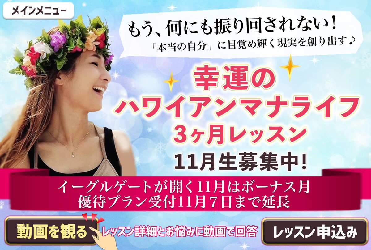 お急ぎ案件