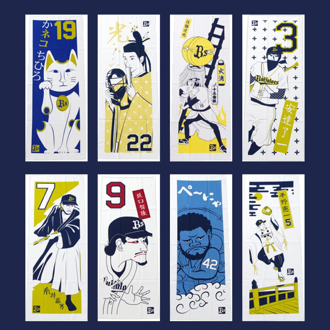 プロ野球 グッズ（SPY×FAMILY｜プロ野球」 コラボレーション