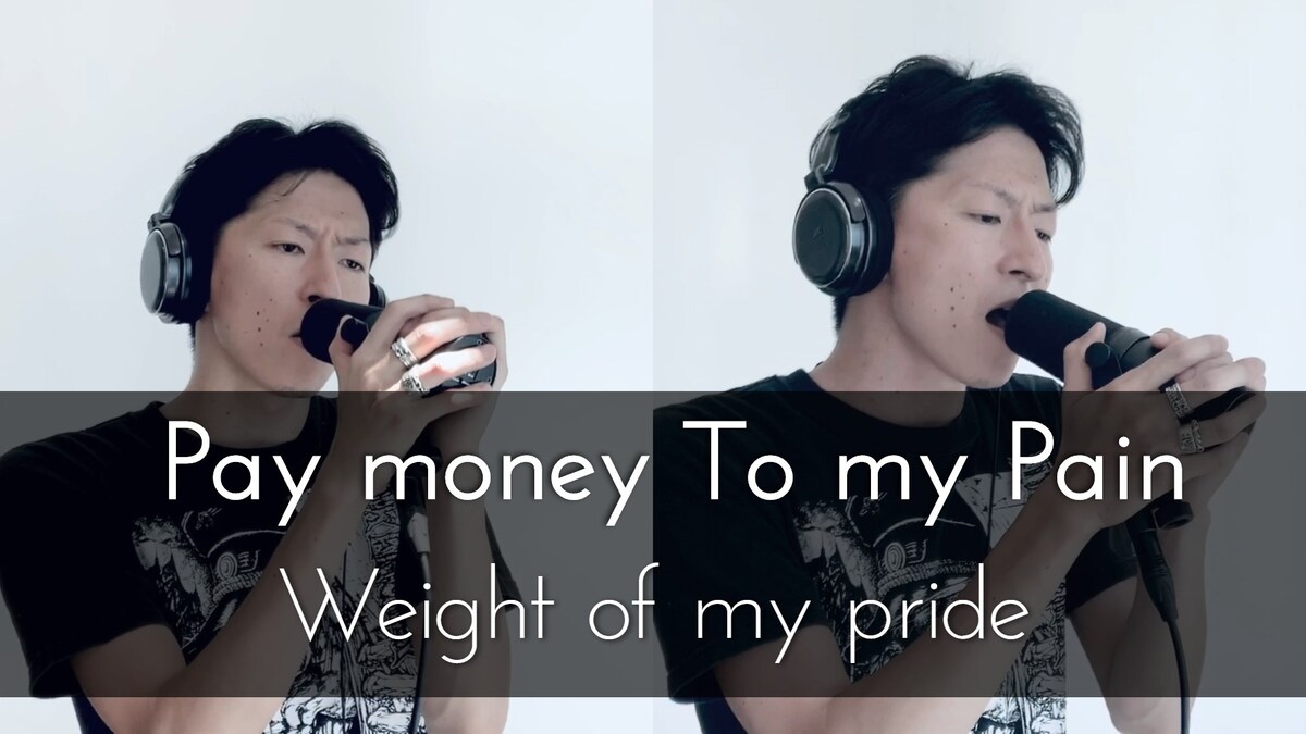 COVER | Weight of my pride 