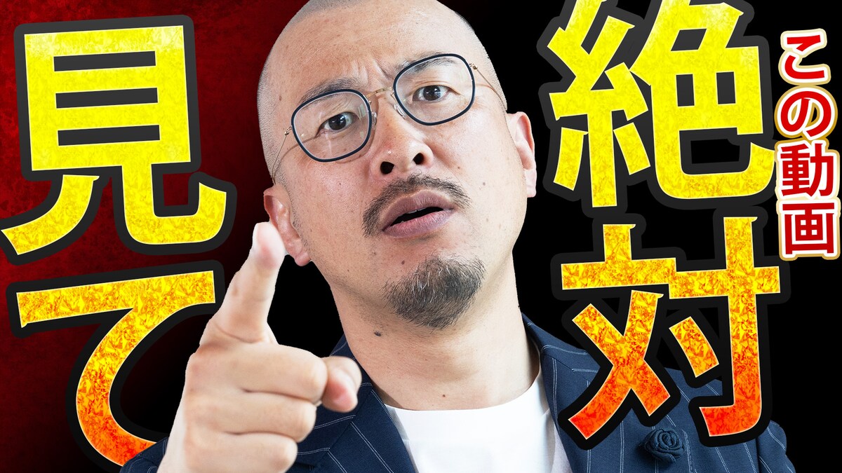 youtubeサムネイル