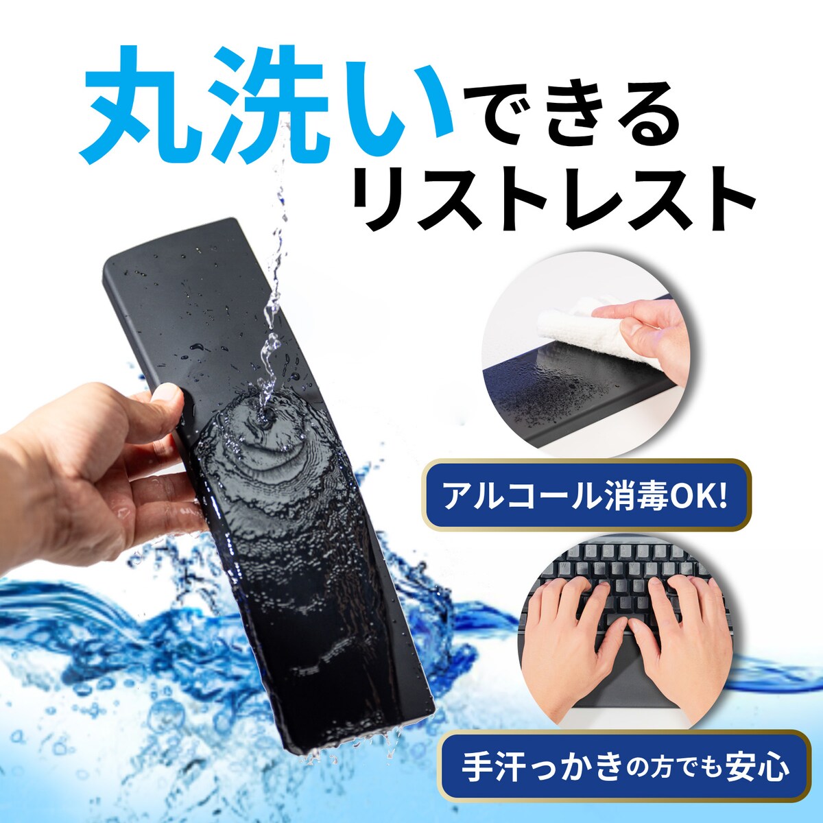 Amazonキーボードリストレストのバナー