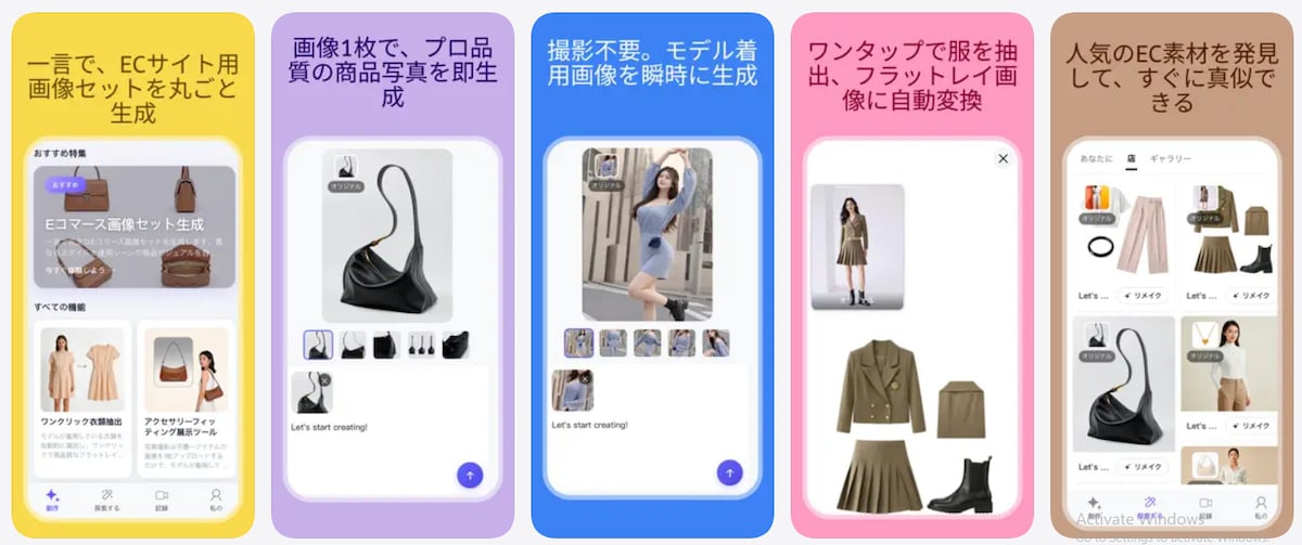 MorphX画像生成アプリを開発しました