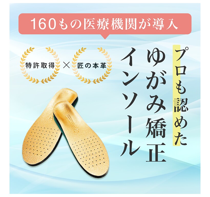 EC商品バナー