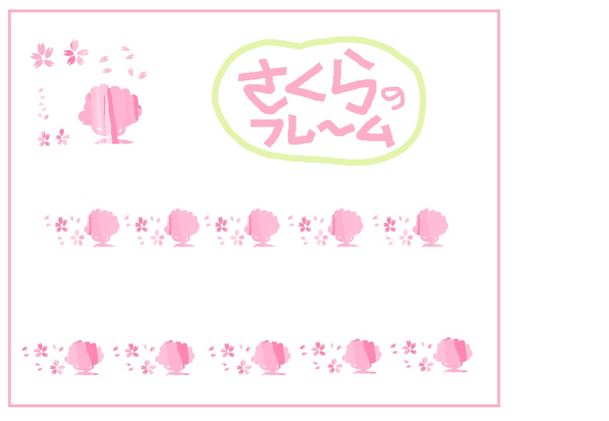 桜のパターン