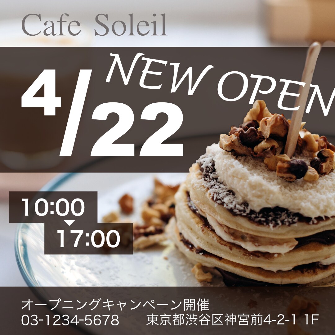 カフェ　オープン告知バナー