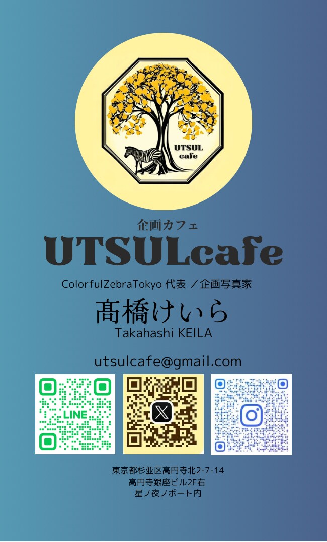 カフェのショップカードの表面
