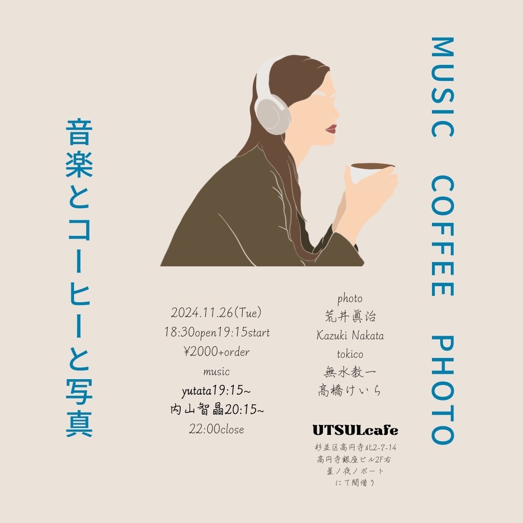 カフェでのライブと写真展の、SNS用告知画像