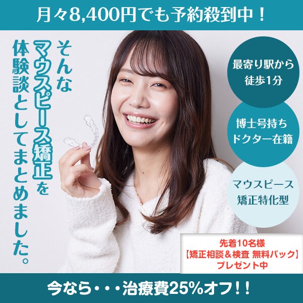 広告バナー制作2