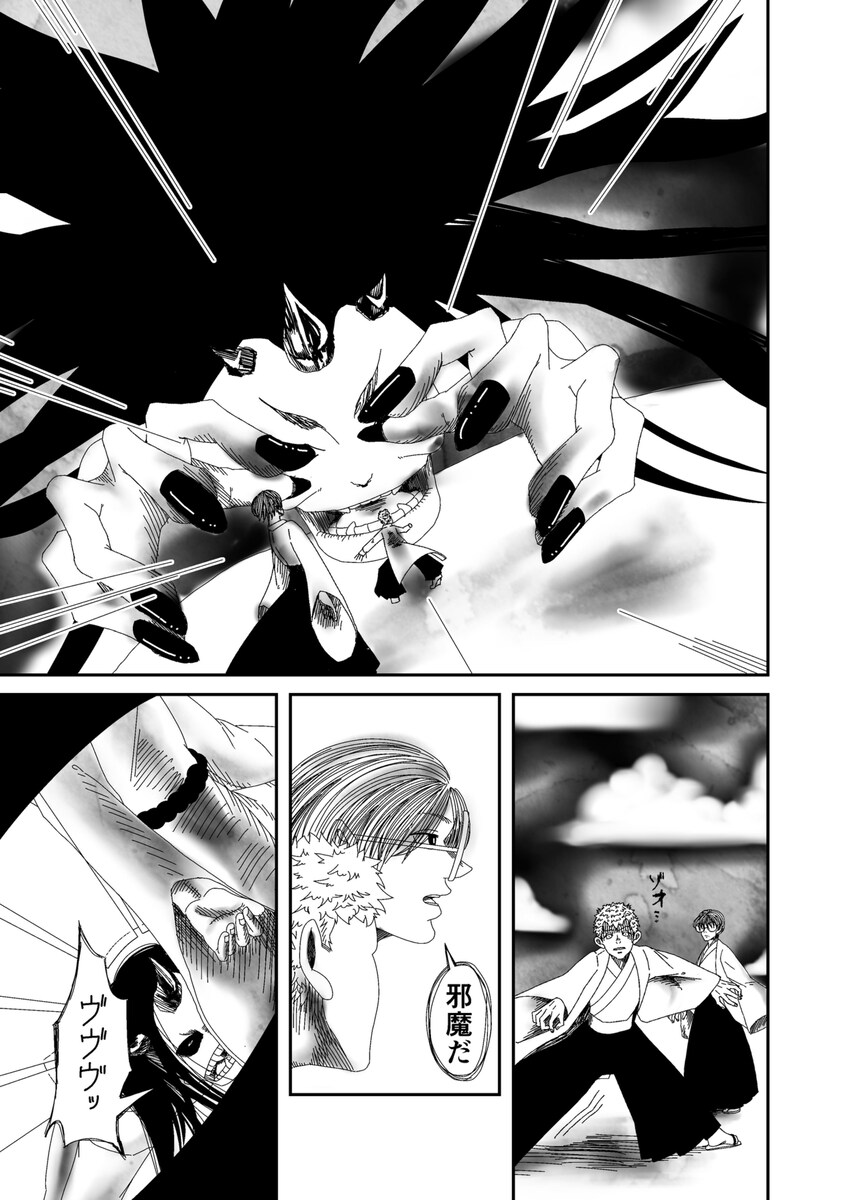 漫画のサンプル②