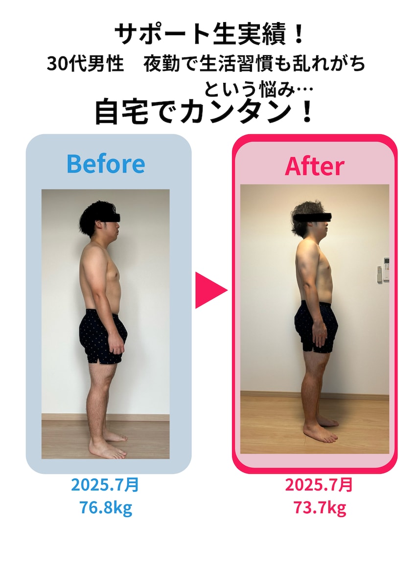 モニター生①