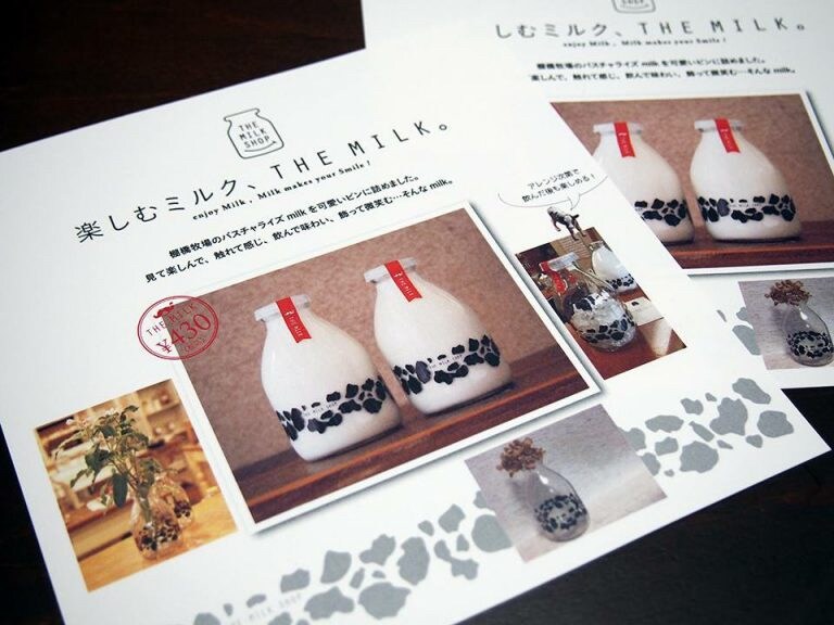 THE MILK SHOP様　POPデザイン