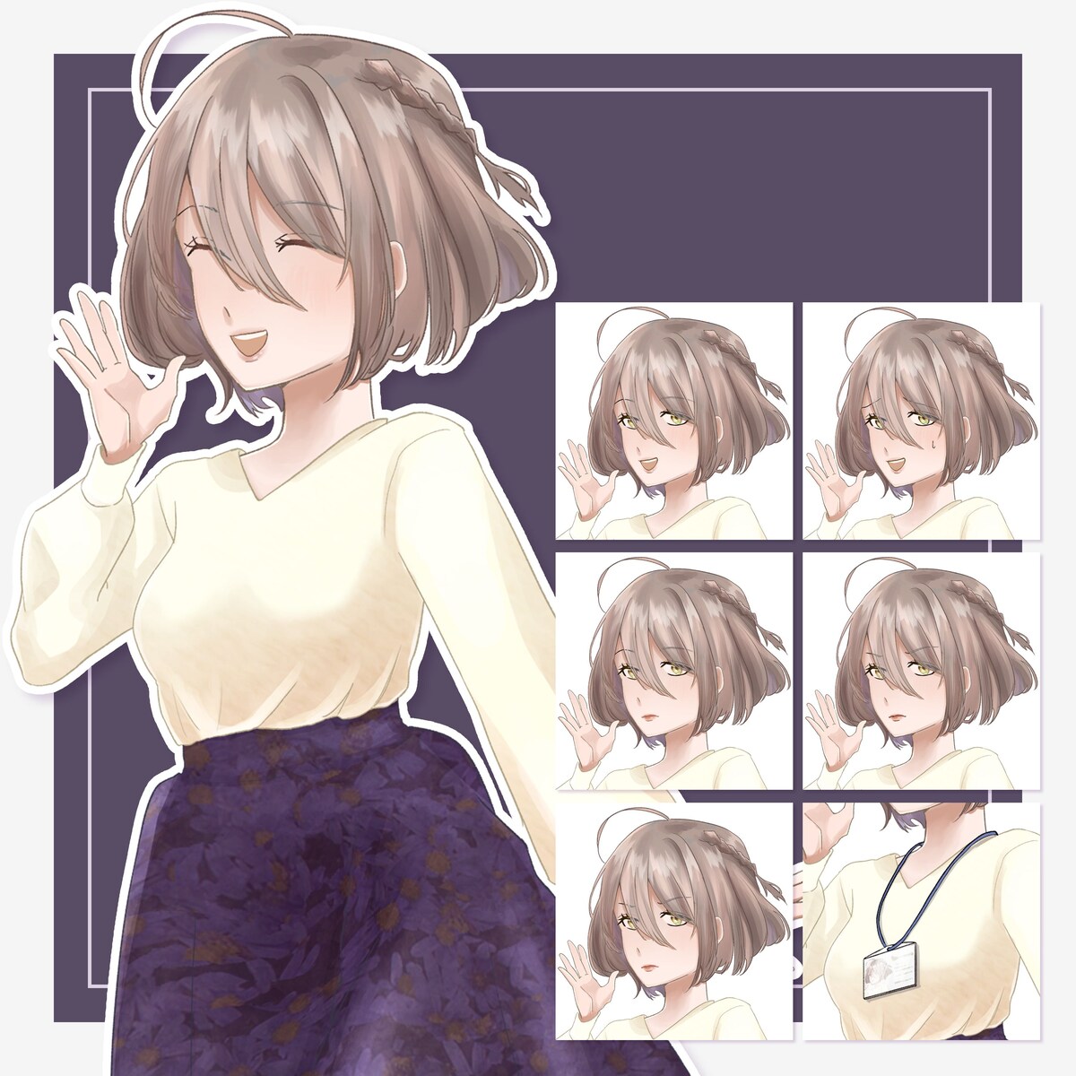 立ち絵制作