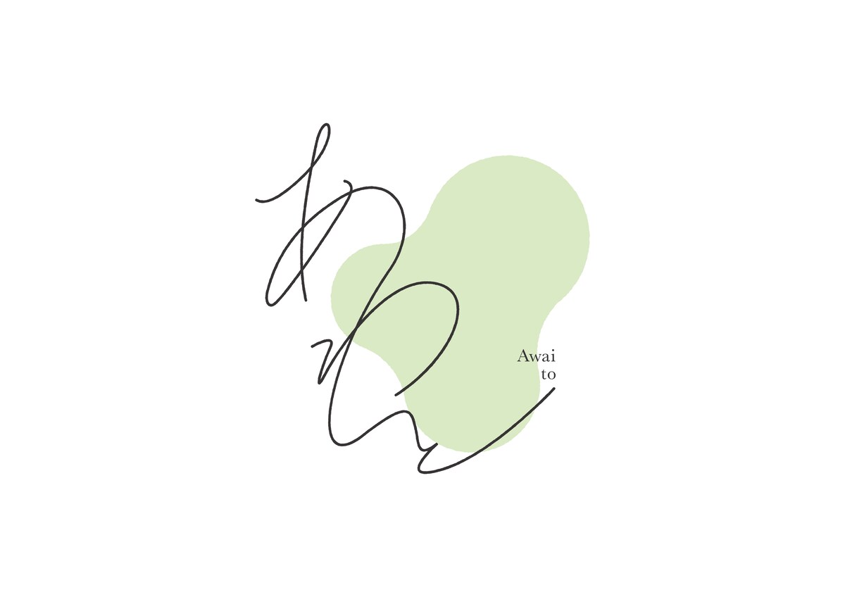 あわいと