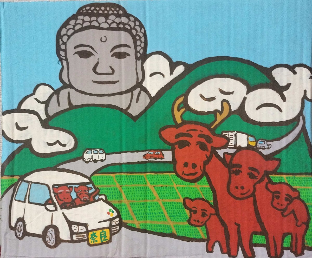 奈良県