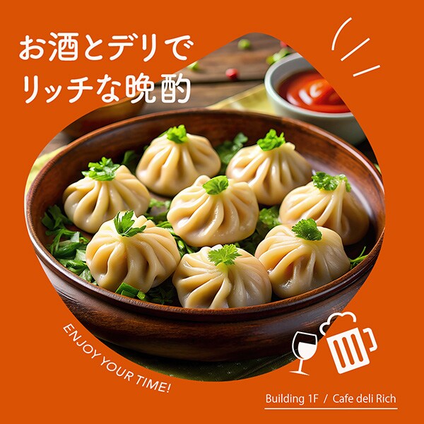 カフェデリのバナー