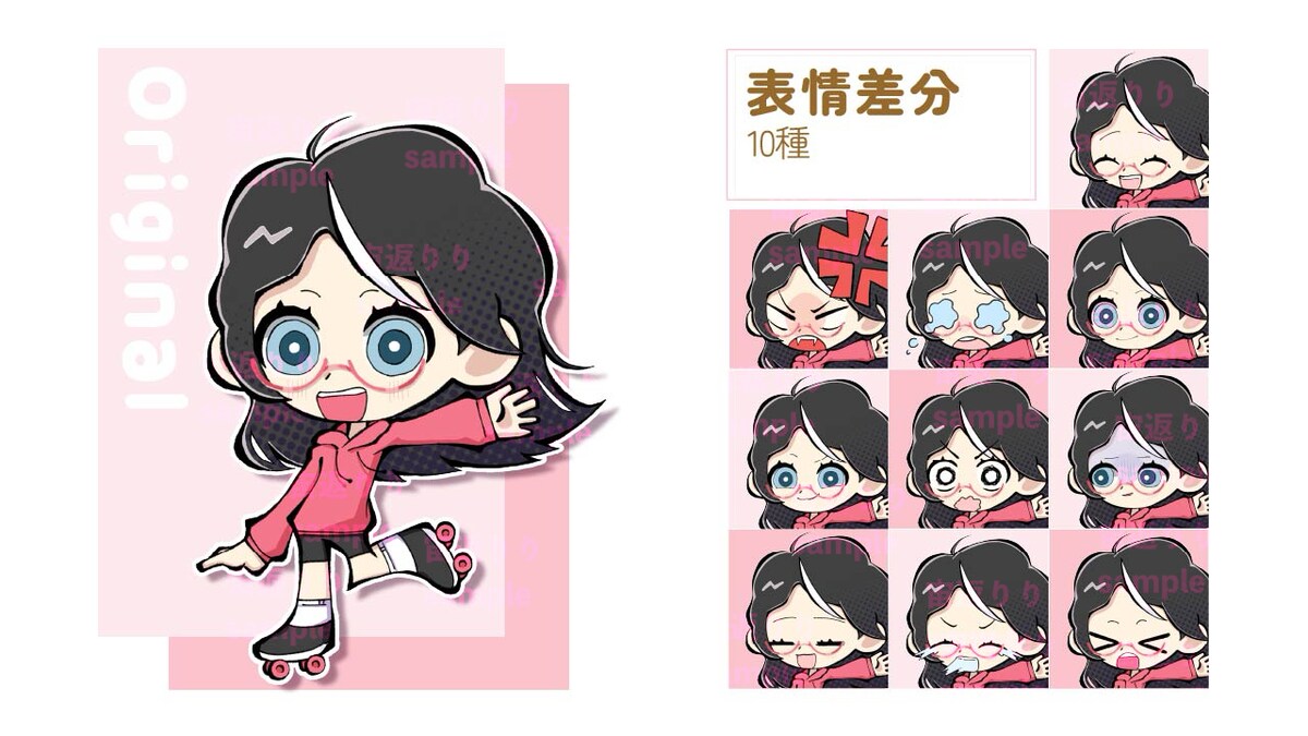 創作キャラ 表情差分10種類