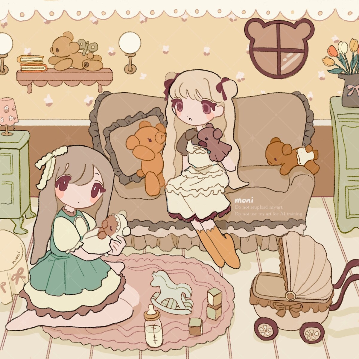 sample