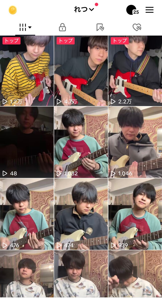 ギター歴8年による演奏動画