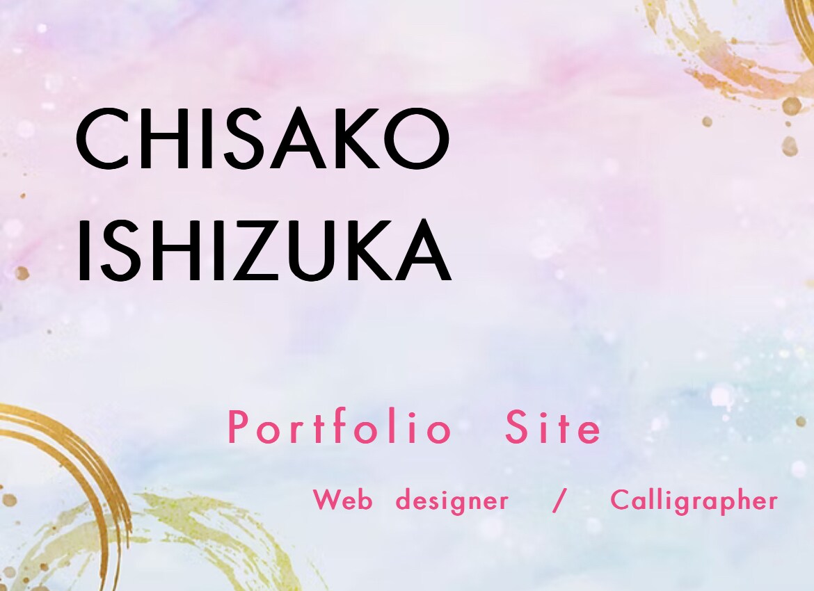 WEBデザイン作成