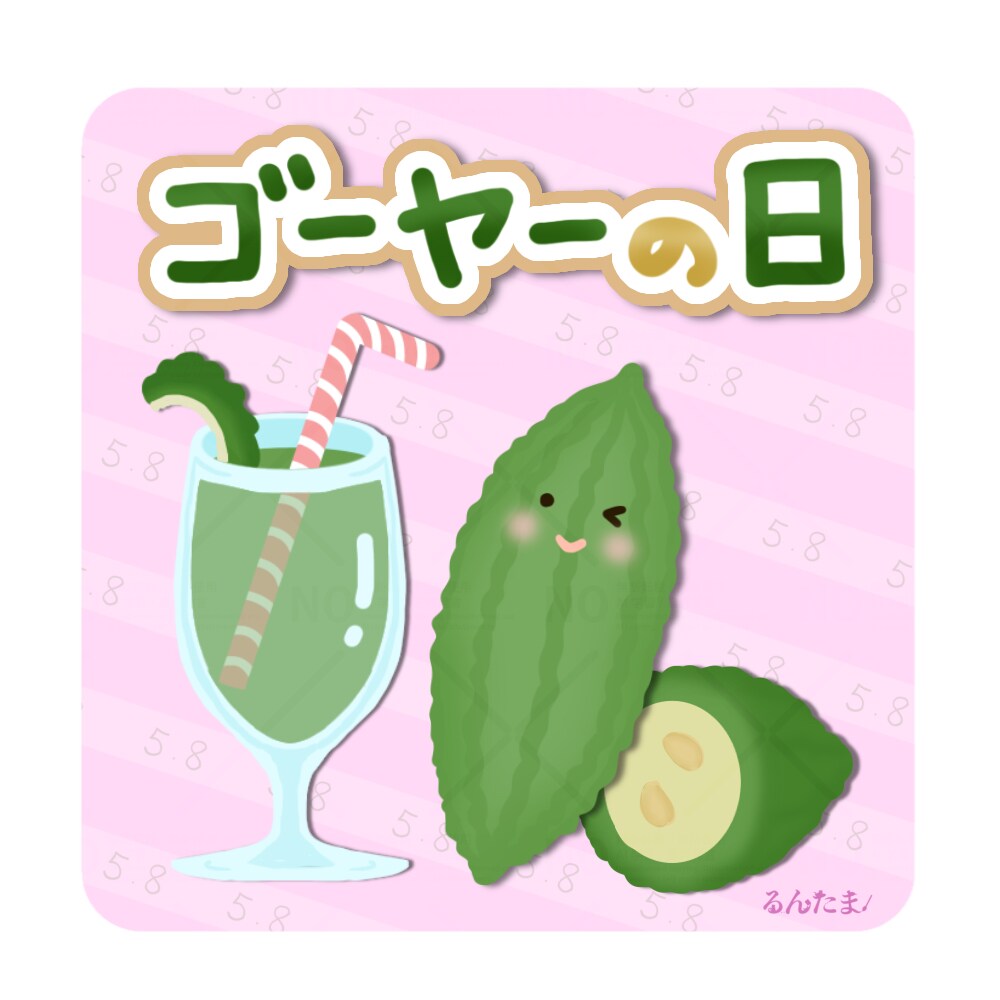 SNS投稿用イラスト
