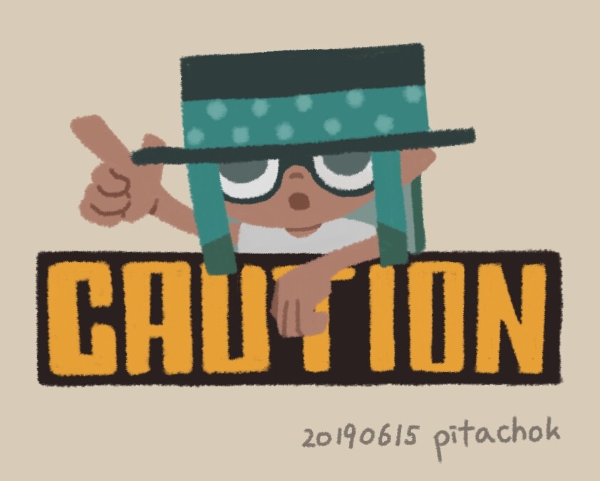CAUTION
