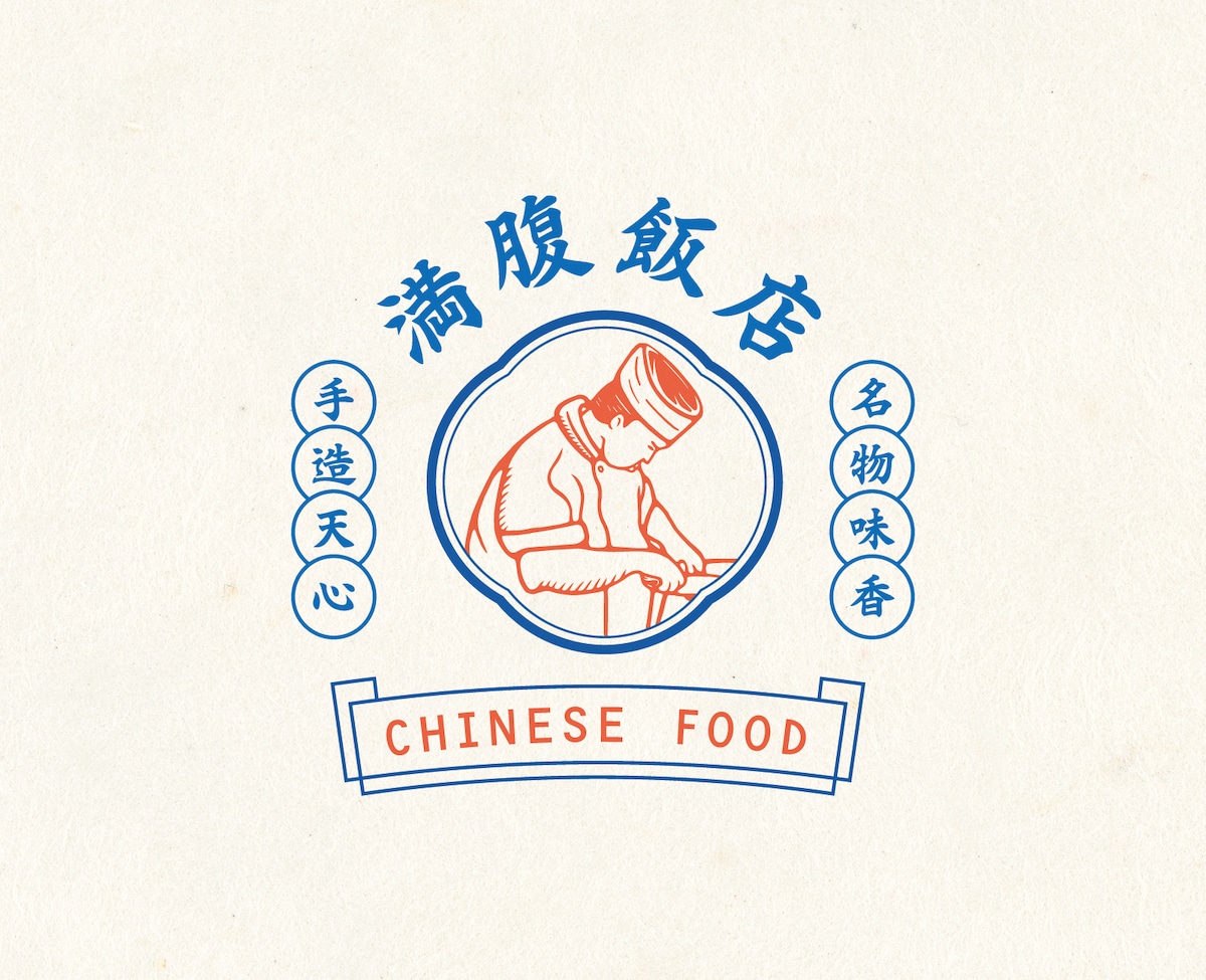 満腹飯店