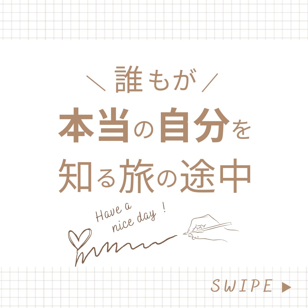 インスタ投稿画像