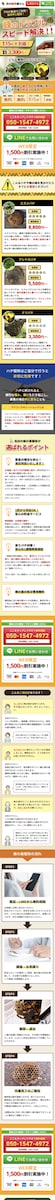 LP制作