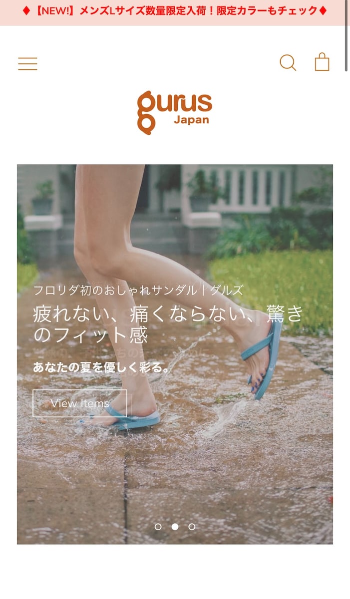 グルズジャパン公式ストア