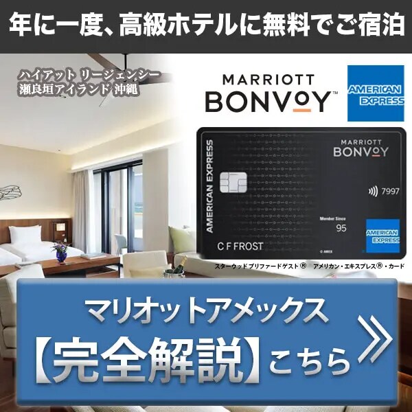 サイト内でご使用になられるバナーの制作