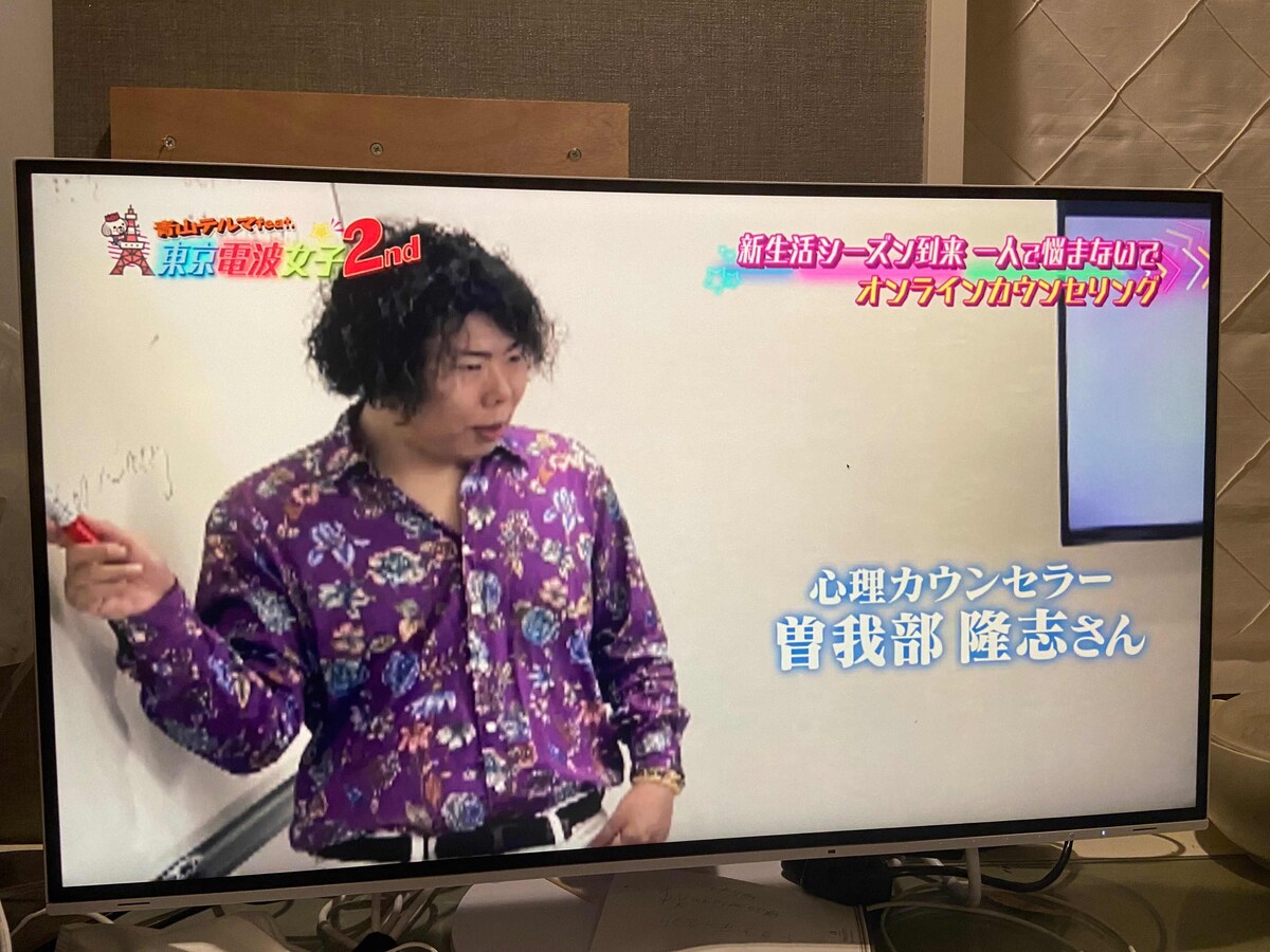 東京電波女子に出演しました