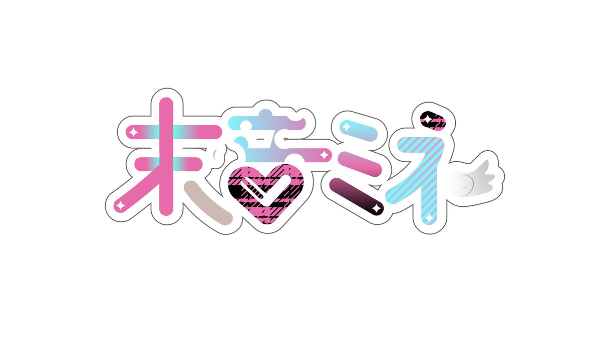 音声ライブラリUTAU音源末音ミネのロゴ