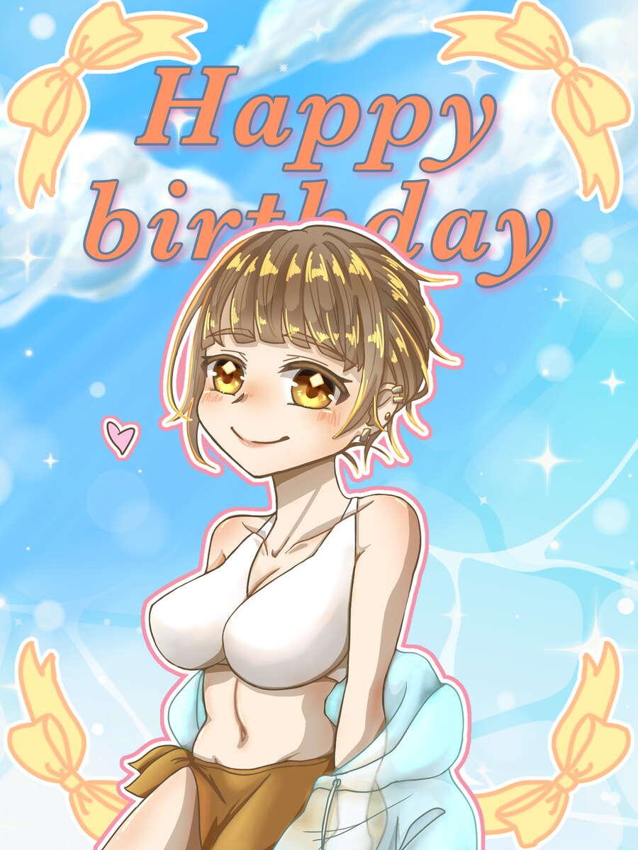 ライバー宛誕生日イラスト