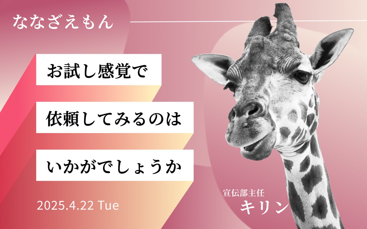 デザインサンプル１