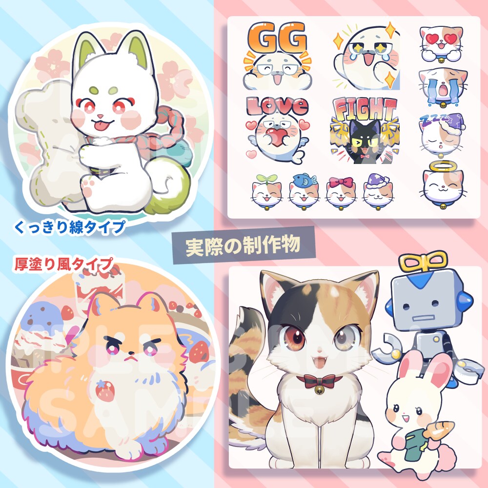 マスコット、動物系イラスト