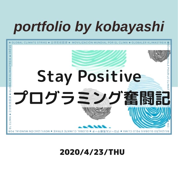 プログラミングブログ運営