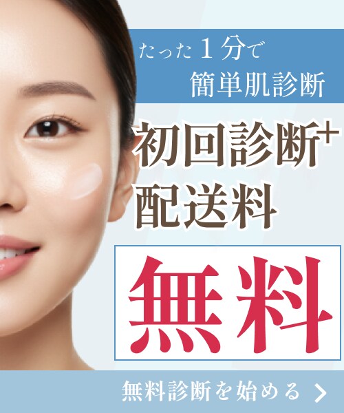 美容クリニックバナー