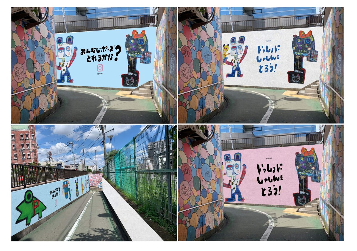 立川壁面アート初期案作成