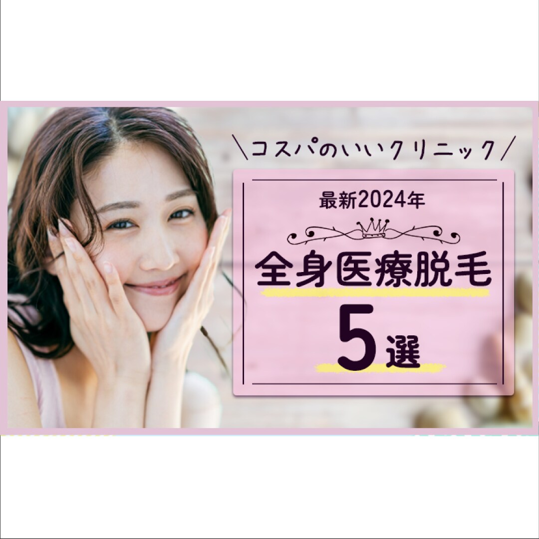 ２０代女性向けブログ記事ヘッダー画像