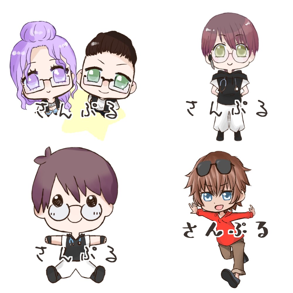 実績サンプル達