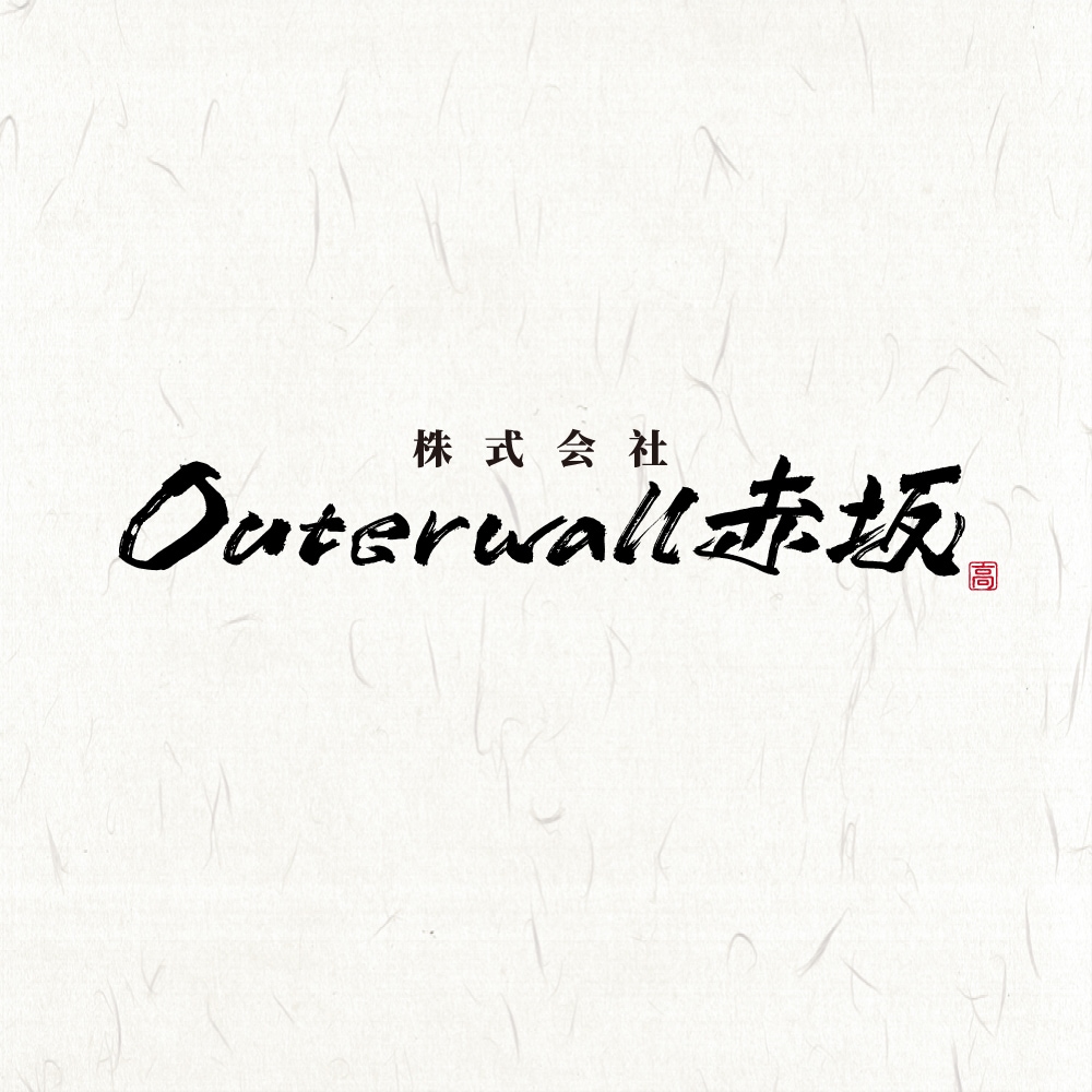 株式会社 Outerwall 赤坂様のロゴデザイン
