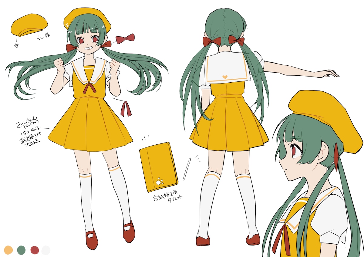 オリジナルキャラクターデザイン