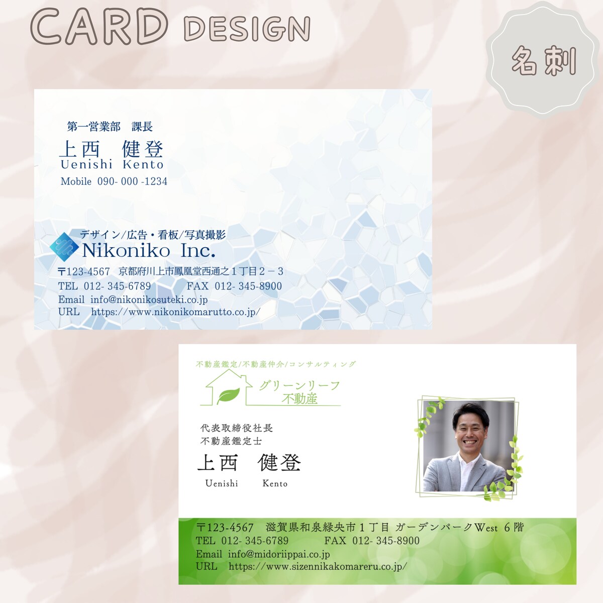 【sample】名刺デザイン