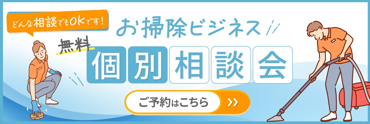 リッチメニュー