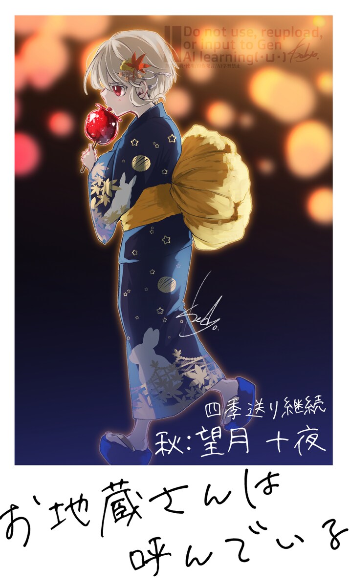 TRPGディスプレイ『お地蔵さんは呼んでいる』