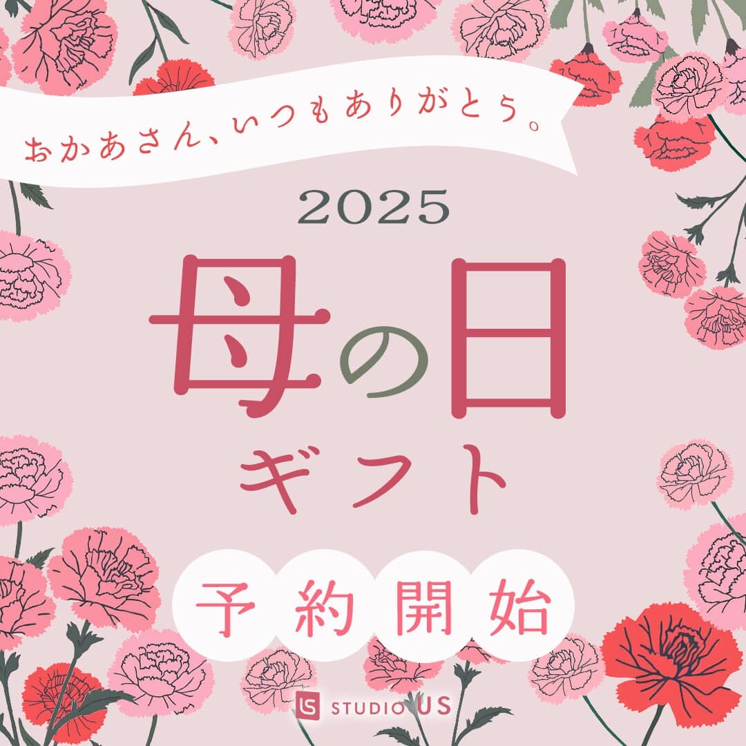 母の日ギフトバナーデザイン