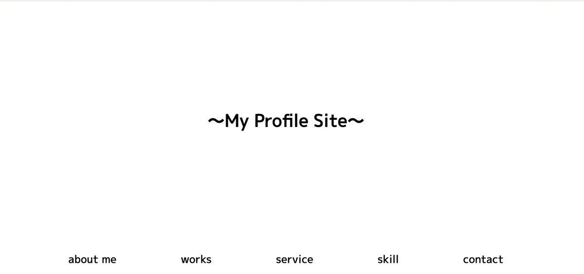 プロフィールサイト