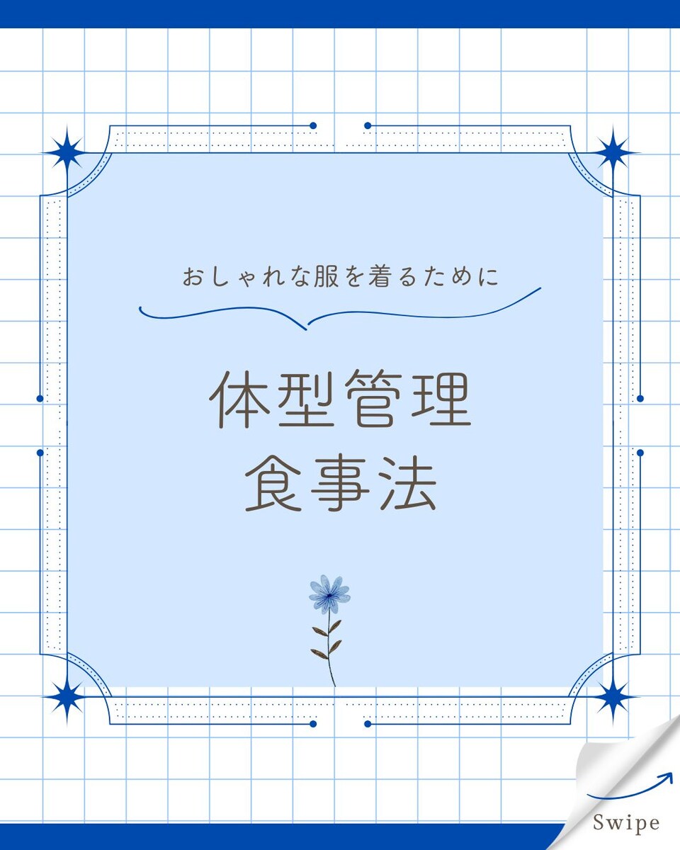 豆知識系フィード投稿